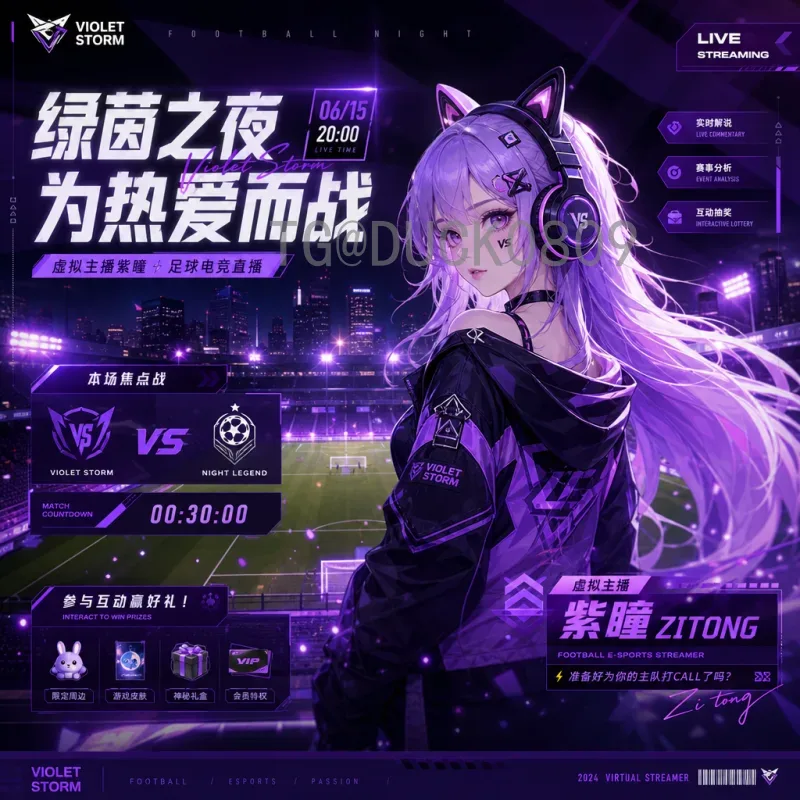加纳直播：探秘西非新兴的直播娱乐市场与发展前景