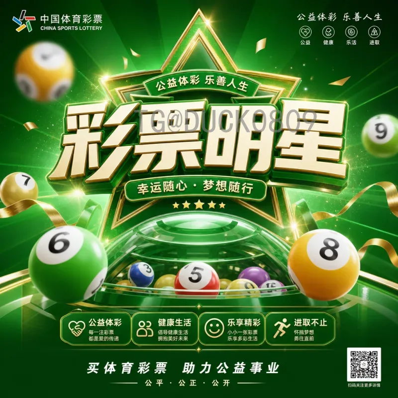 2026年国际足联世界杯48队赛制全解析：扩军后的新格局