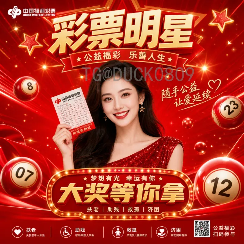 2026年美加墨世界杯直播在哪看？最新收看指南与平台推荐